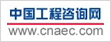 中國(guó)交通通信信息中心