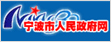 INMARSAT